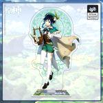 peacock-blue